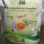 ชารางจืดผสมใบเตย