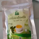 ชาใบมะเดื่อฝรั่ง (Fig Leaf Tea)