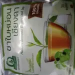 ชาใบหม่อนผสมเชียงดา (Mulberry Gymnema Blended Tea)