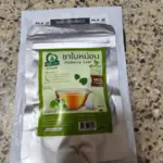 ชาใบหม่อนขาวหิมาลายัน (White Mulberry Leaf Tea)