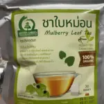 ชาใบหม่อนขาวหิมาลายัน (White Mulberry Leaf Tea)