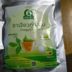 ชาเจียวกู่หลาน (Jiaogulan Tea)