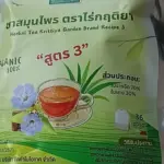 ชารางจืดผสมใบเตย