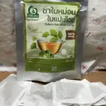 ชาใบหม่อนผสมใบแปะก๊วย