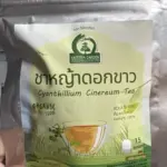 ชาหญ้าดอกขาว (Cyanthillium Cinereum Tea, หญ้าหมอน้อย)