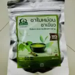 ชาใบหม่อนชาเขียว