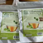 ชาใบหม่อนผสมใบเตย (Mulberry Pandan Blended Leaf Tea)
