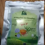 ชารางจืดผสมใบเตย