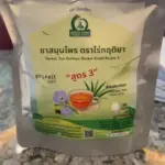 ชารางจืดผสมใบเตย