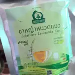 ชาหญ้าหนวดแมว (Orthosiphon Aristatus Tea)
