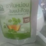 ชาใบหม่อนผสมใบแปะก๊วย