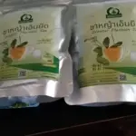 ชาหญ้าเอ็นยืด (Plantago Major, ผักกาดน้ำ)