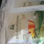 ชาใบแดนดิไลออน (Dandelion Leaf Tea)
