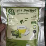 ชาสเปียร์มินต์ (Spearmint Tea)