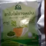 ชาใบไผ่ซางหม่น (Bamboo Leaf Tea)