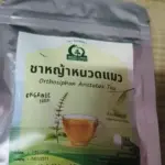 ชาหญ้าหนวดแมว (Orthosiphon Aristatus Tea)
