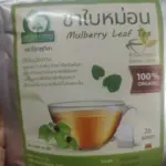 ชาใบหม่อนผสมเชียงดา (Mulberry Gymnema Blended Tea)