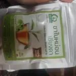 ชาใบหม่อนขาวหิมาลายัน (White Mulberry Leaf Tea)