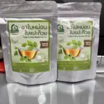 ชาใบหม่อนผสมใบแปะก๊วย
