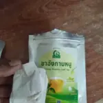 ชาอังกาบหนู (Barleria Prionitis Leaf Tea)
