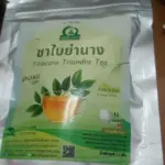 ชาใบย่านาง (Tiliacoro Triandra Tea)