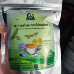 ชารางจืดผสมดอกเก๊กฮวย