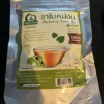 ชาใบหม่อนขาวหิมาลายัน (White Mulberry Leaf Tea)