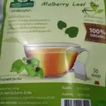 ชาใบหม่อนขาวหิมาลายัน (White Mulberry Leaf Tea)