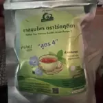 ชารางจืดผสมหญ้าหวาน