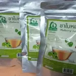 ชาใบหม่อนขาวหิมาลายัน (White Mulberry Leaf Tea)