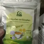 ชารางจืดผสมดอกเก๊กฮวย