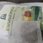 ชาเกสรบัวหลวง (Lotus Stamen Tea)