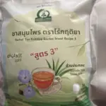 ชารางจืดผสมใบเตย