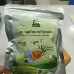 ชารางจืดผสมใบเตย