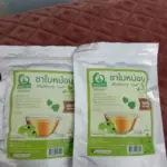 ชาใบหม่อนขาวหิมาลายัน (White Mulberry Leaf Tea)
