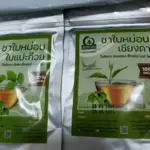 ชาใบหม่อนผสมใบแปะก๊วย