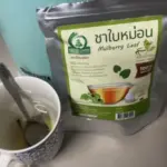 ชาใบหม่อนขาวหิมาลายัน (White Mulberry Leaf Tea)