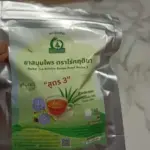 ชารางจืดผสมใบเตย