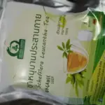 ชาหนุมานประสานกาย (Schefflera Leucantha Tea)