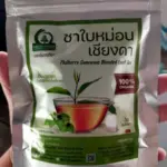 ชาใบหม่อนผสมเชียงดา (Mulberry Gymnema Blended Tea)