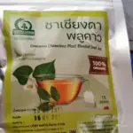 ชาเชียงดาผสมพลูคาว (Gymnema Chameleon Plant Tea)