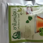 ชาใบหม่อนขาวหิมาลายัน (White Mulberry Leaf Tea)