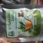 ชาใบหม่อนผสมใบเตย (Mulberry Pandan Blended Leaf Tea)