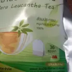 ชาหนุมานประสานกาย (Schefflera Leucantha Tea)