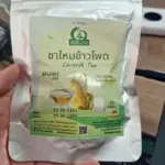 ชาไหมข้าวโพด (Cornsilk Tea)