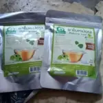 ชาใบหม่อนขาวหิมาลายัน (White Mulberry Leaf Tea)