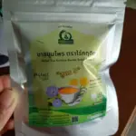 ชารางจืดผสมดอกเก๊กฮวย