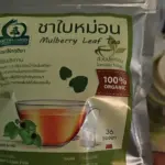 ชาใบหม่อนขาวหิมาลายัน (White Mulberry Leaf Tea)