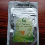 ชาหญ้าดอกขาว (Cyanthillium Cinereum Tea, หญ้าหมอน้อย)