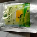 ชาอังกาบหนู (Barleria Prionitis Leaf Tea)